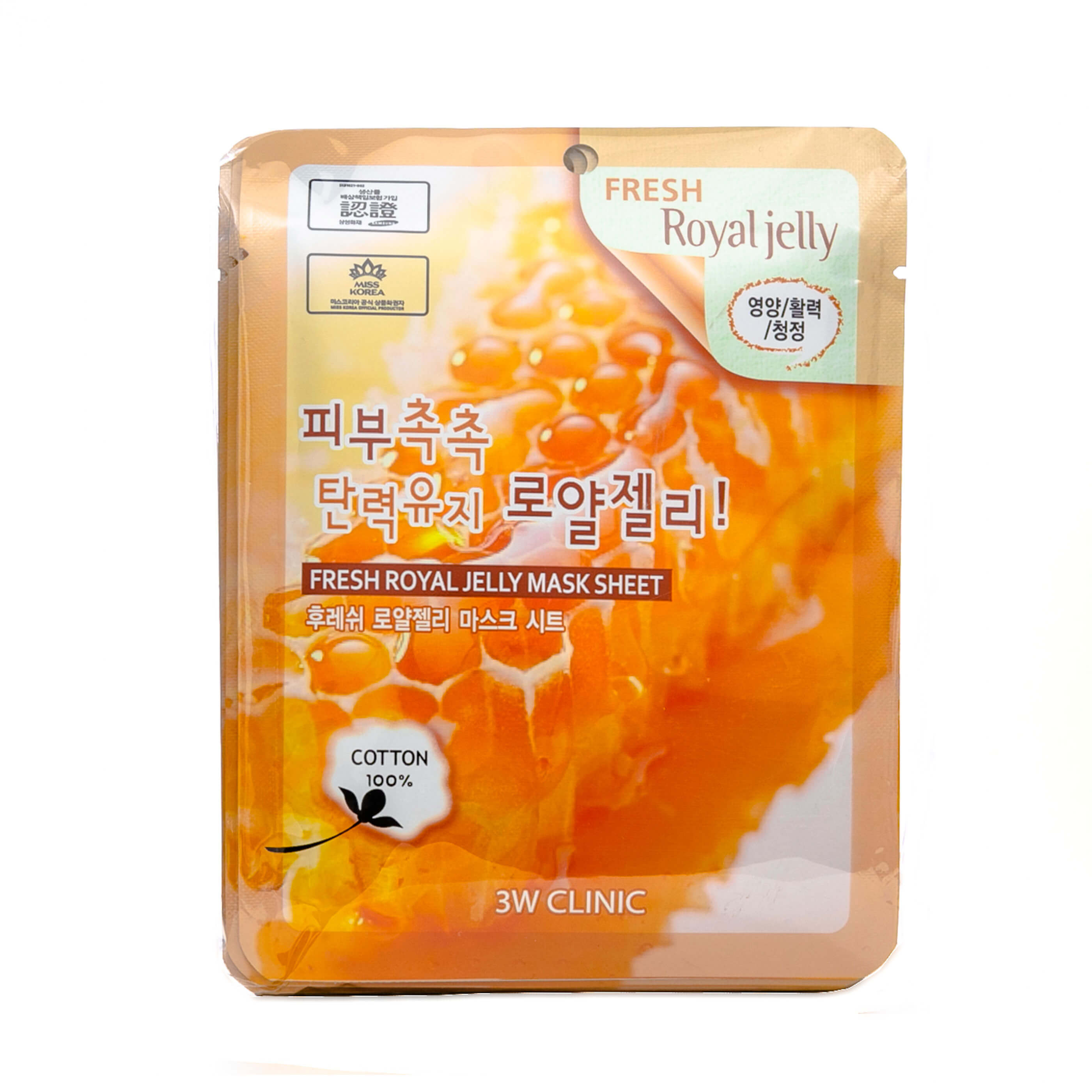 Тканевые маски. 3w Clinic Fresh Royal Jelly Mask Sheet. 3w Clinic маска тканевая для лица маточное молочко - Fresh Royal Jelly Mask Sheet, 23мл. Тканевая маска для лица 3w Clinic Fresh Mask Sheet 23 мл. 3w Clinic тканевая маска с маточным молочком.